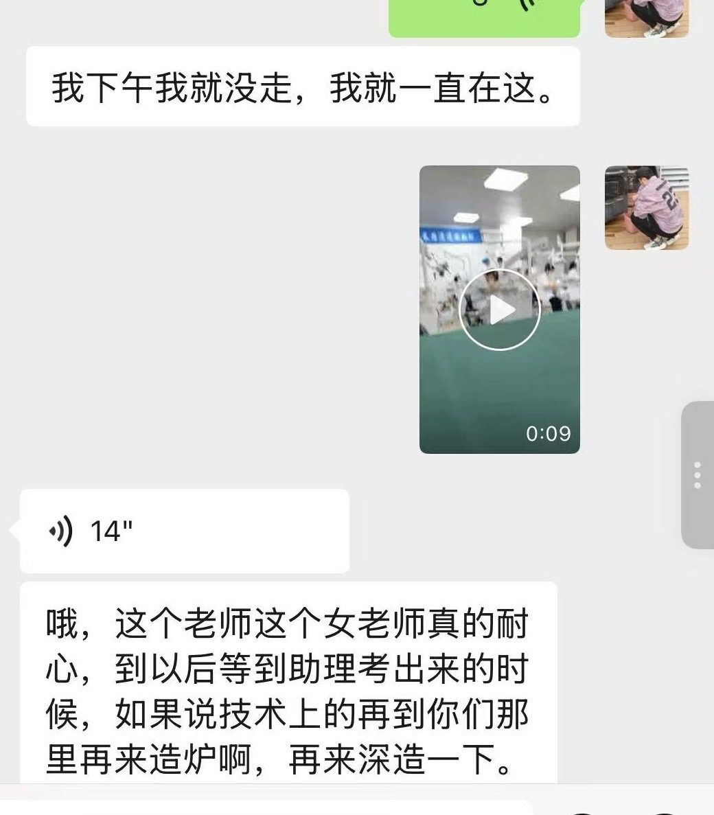 学员反馈 4