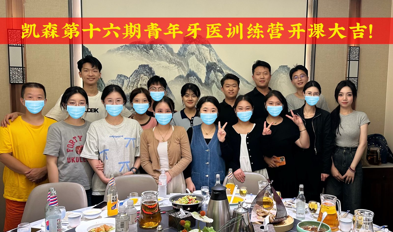 毕业合影 2