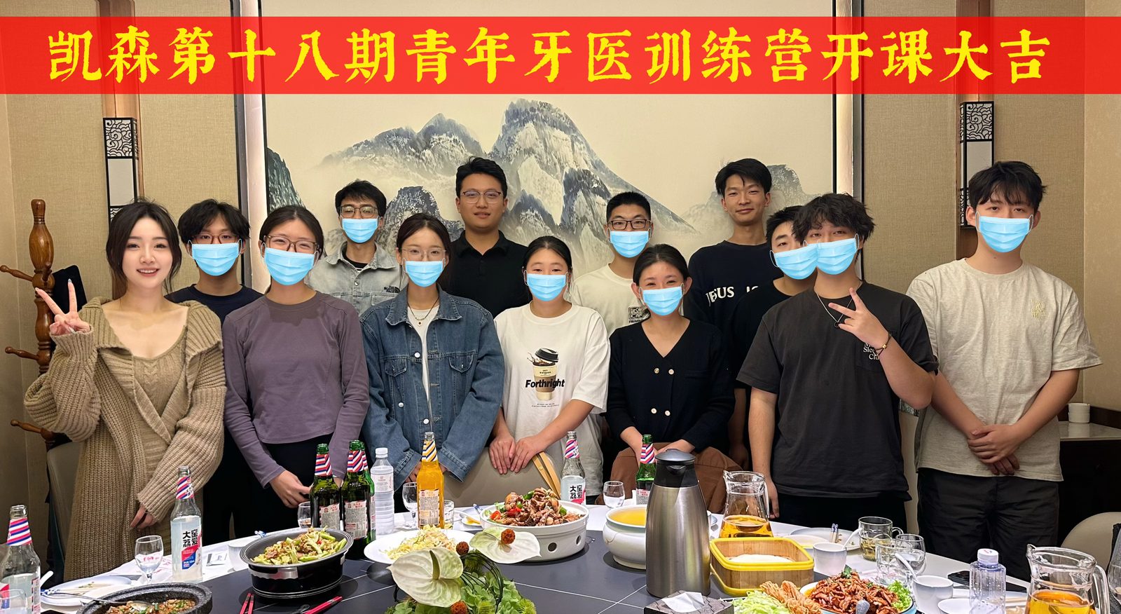 毕业合影 4