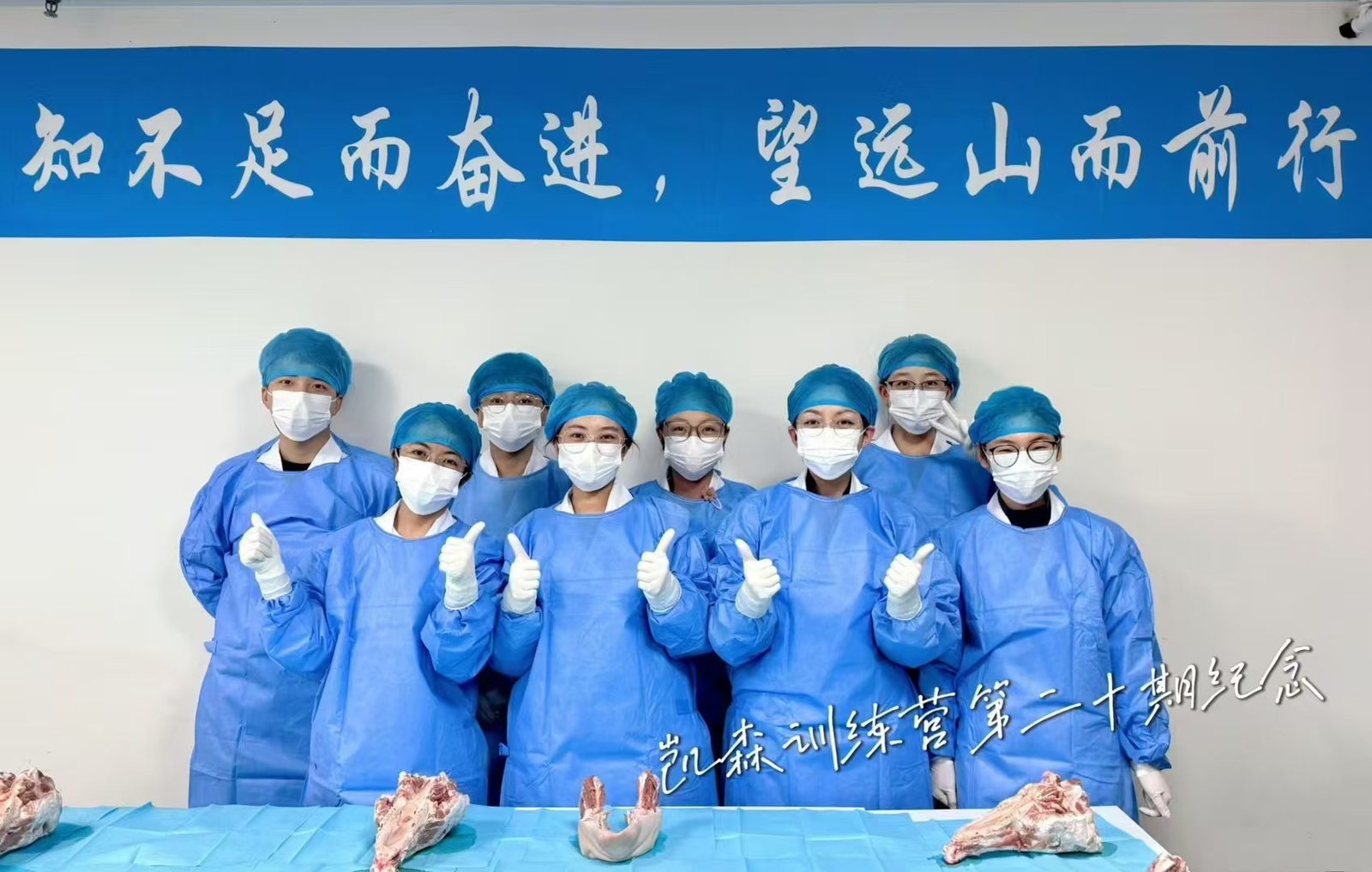 毕业合影 6