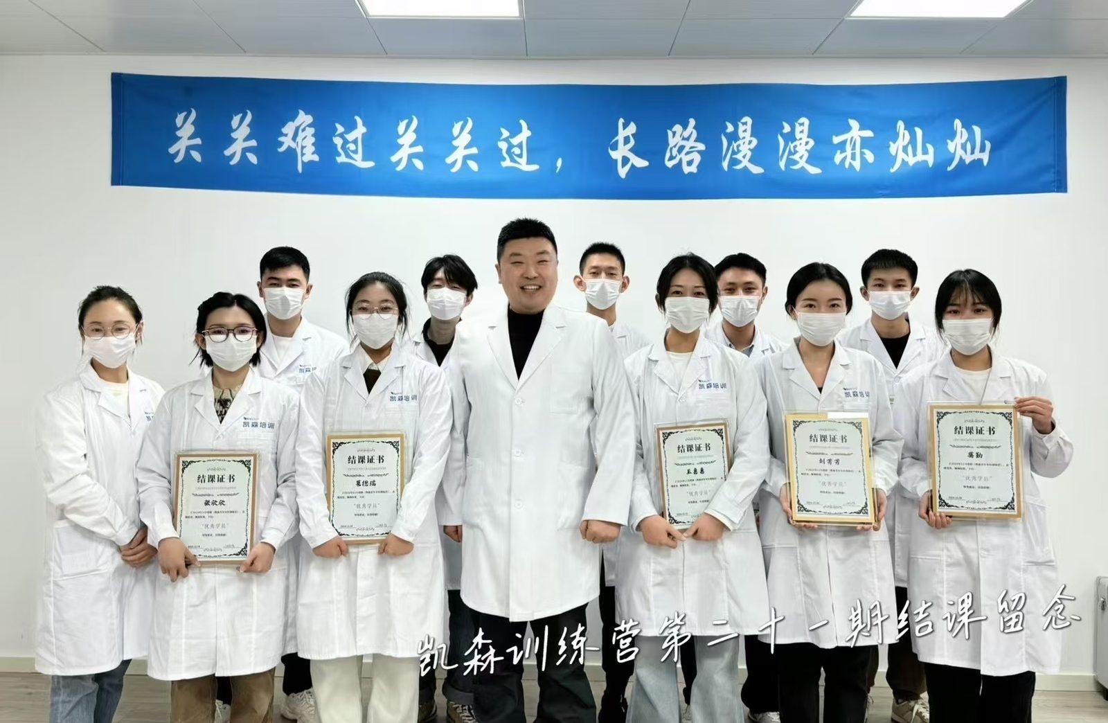 毕业合影 7