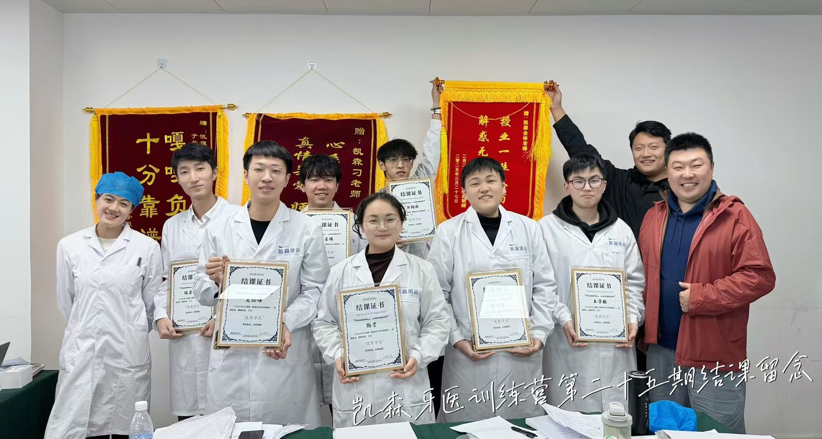 毕业合影 9