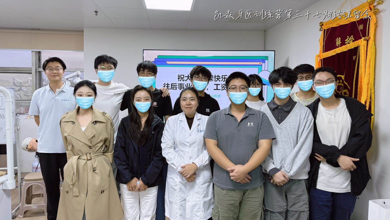 毕业合影 15