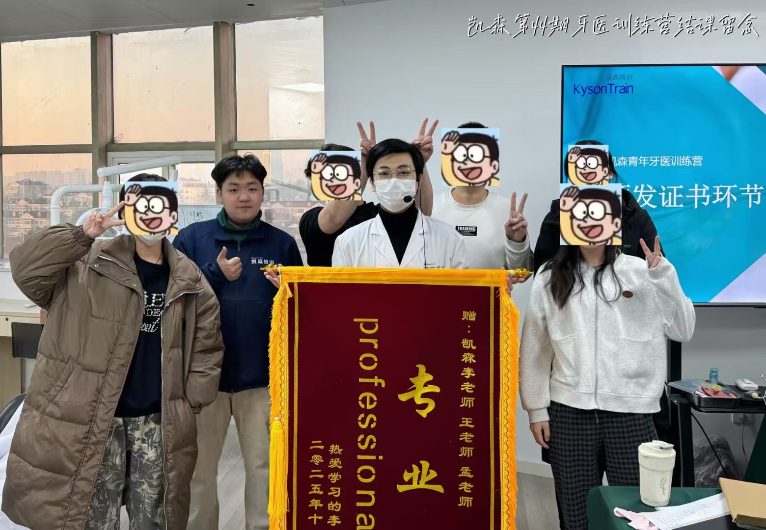 毕业合影 19