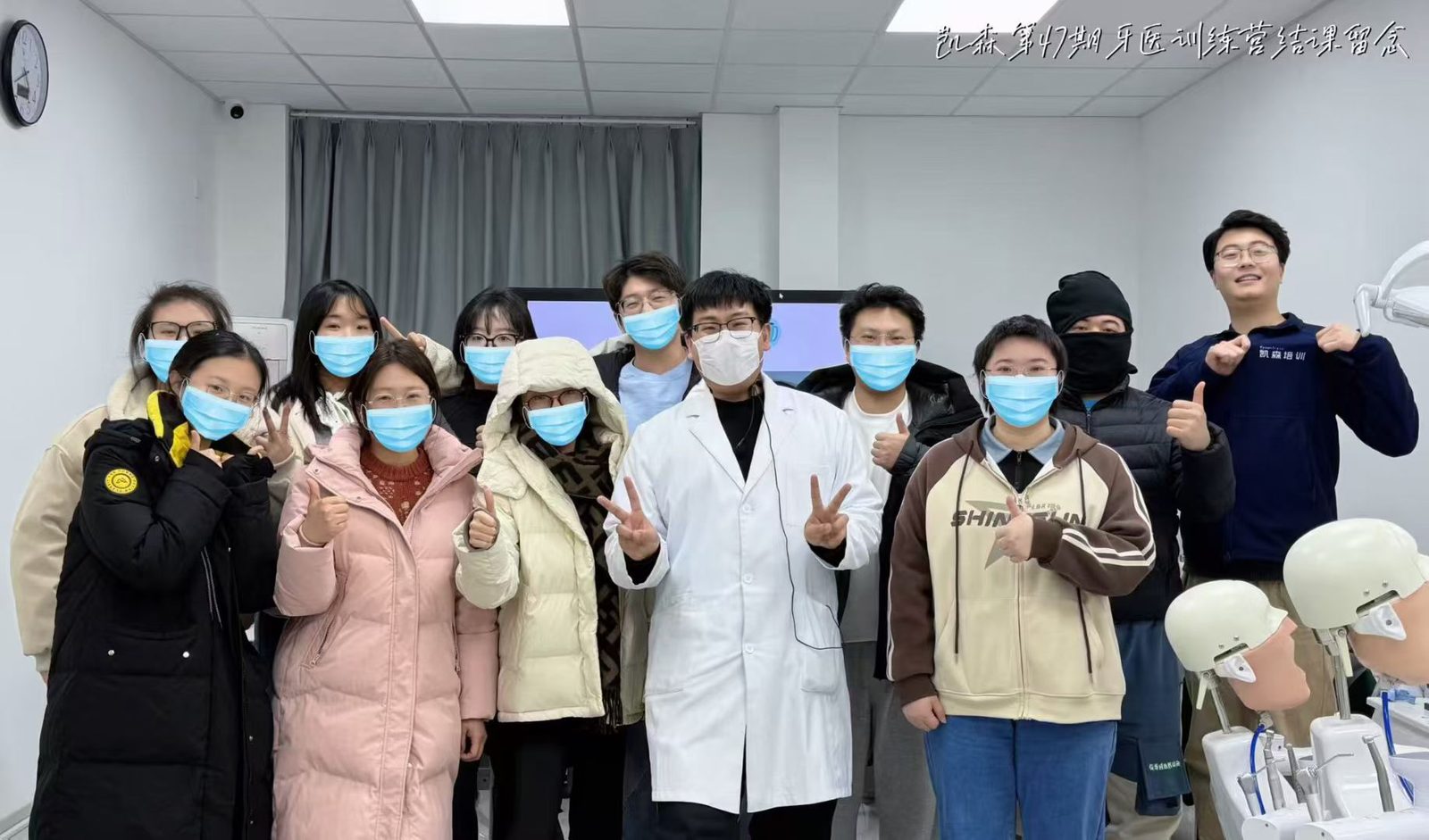 毕业合影 21