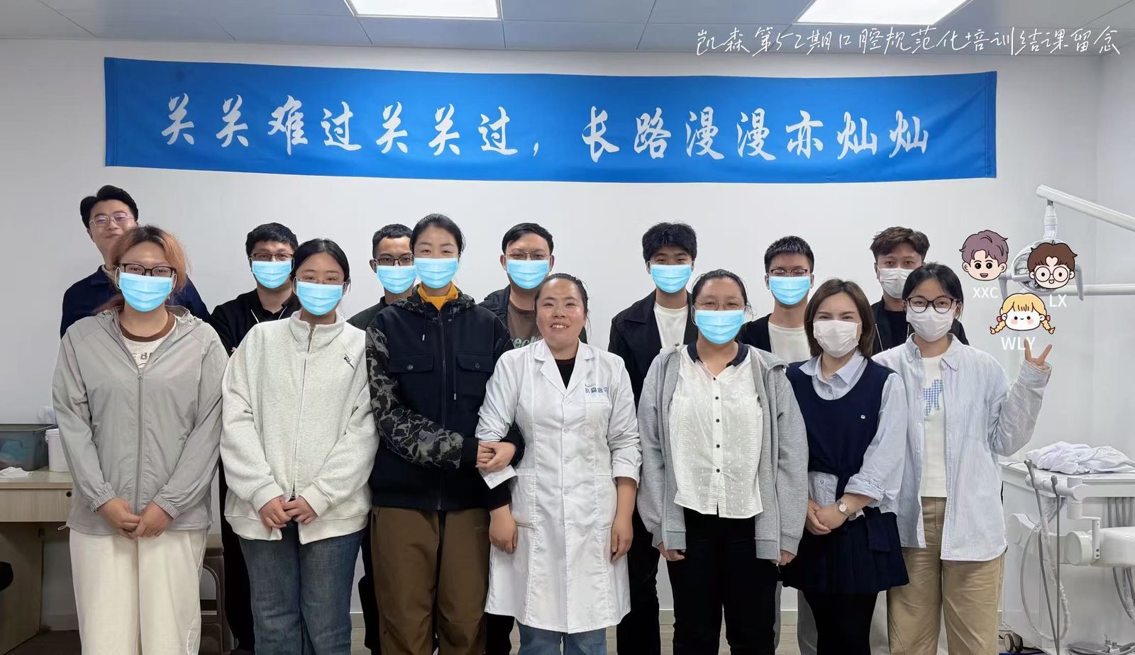 毕业合影 25