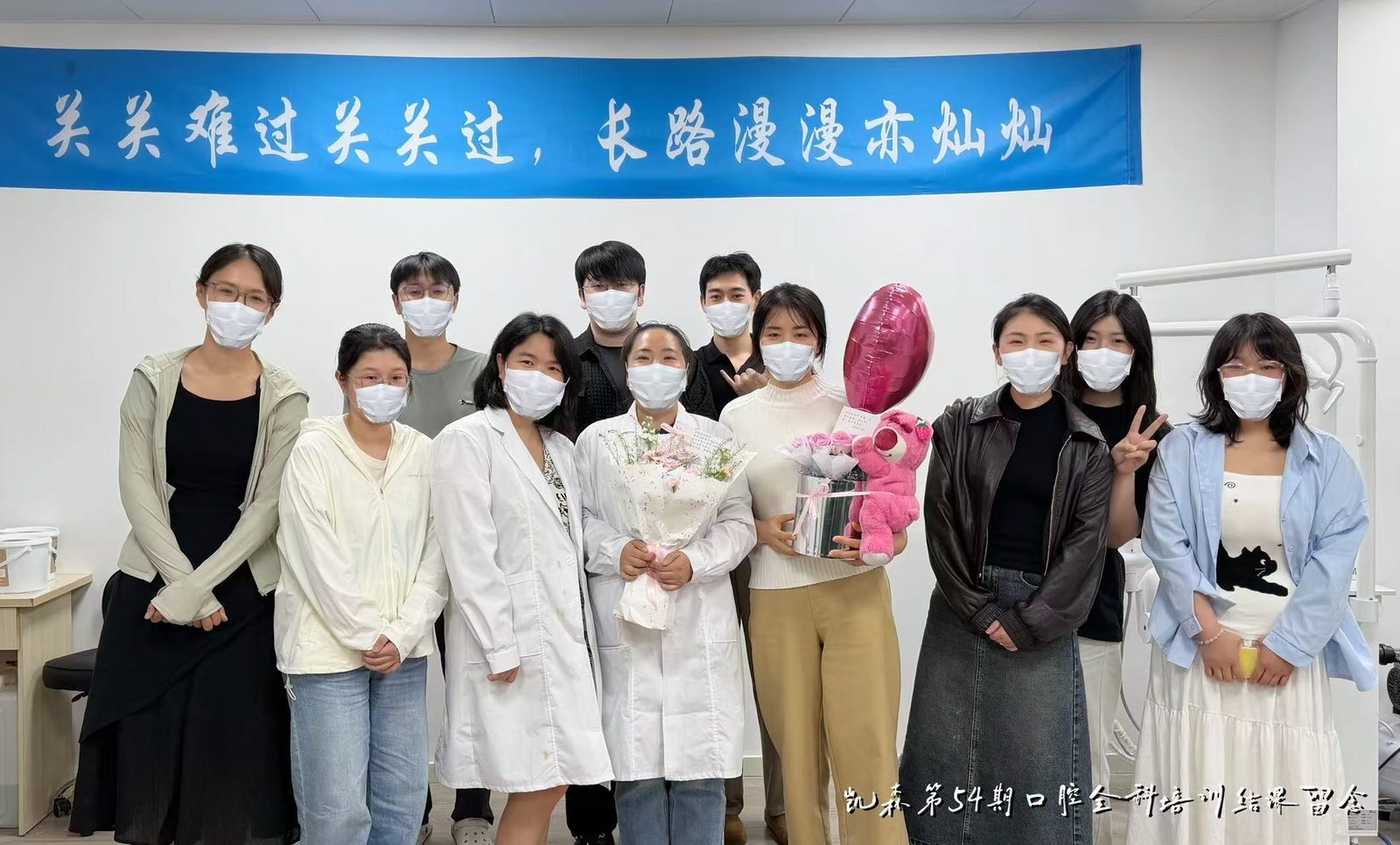 毕业合影 27