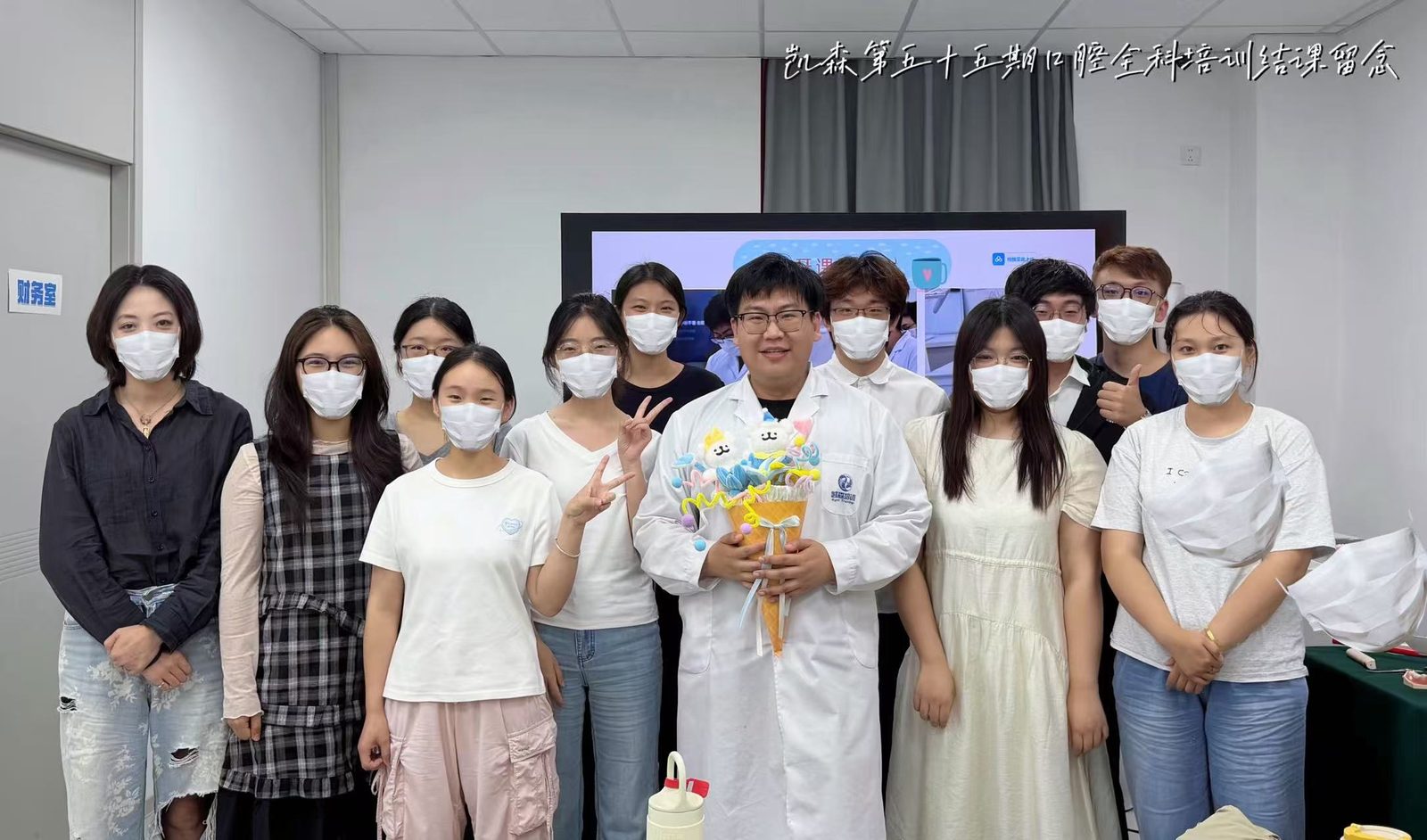 毕业合影 28