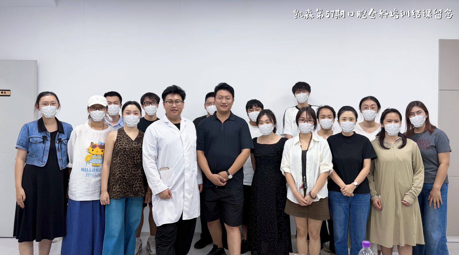 毕业合影 30