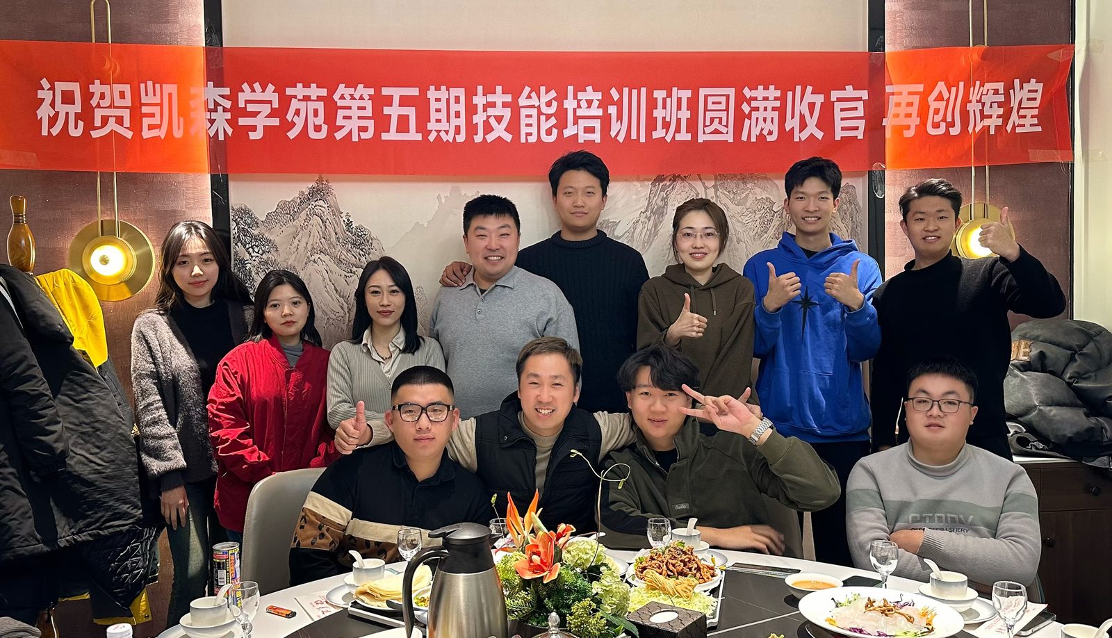 毕业合影 31