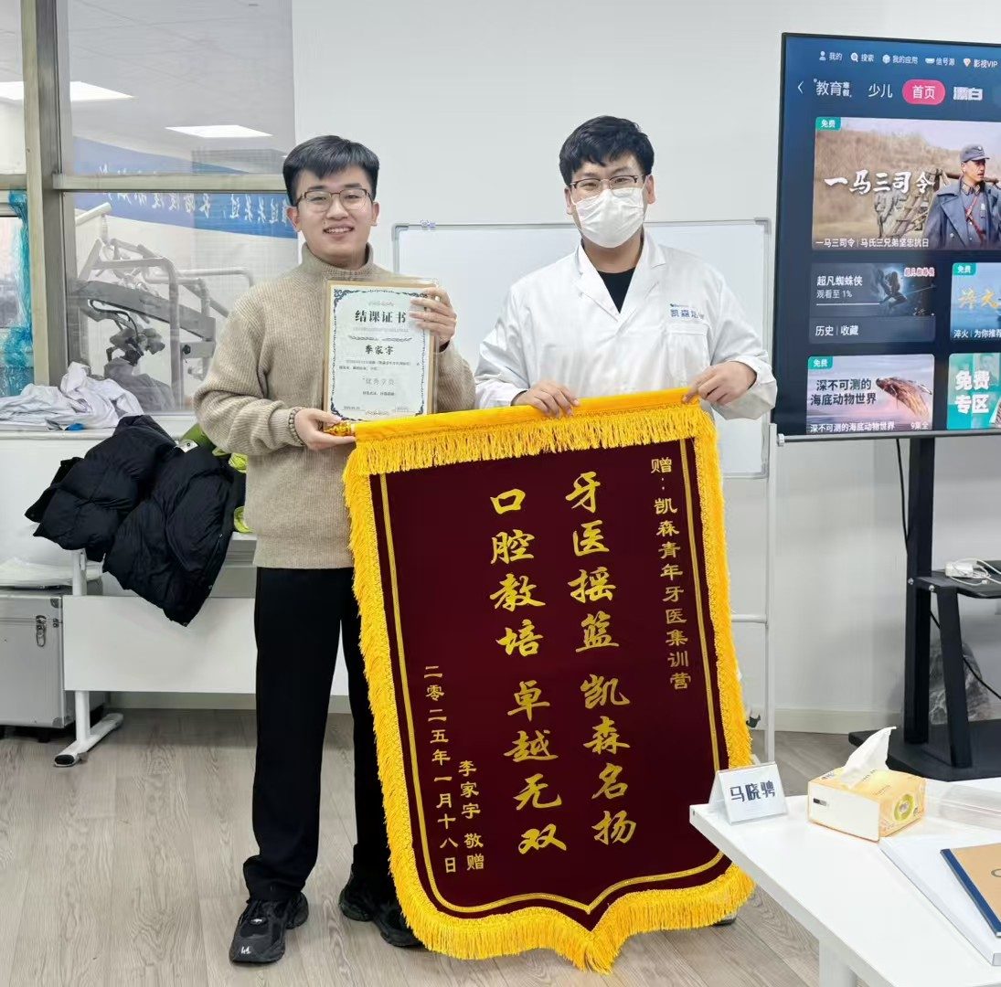 毕业合影 33