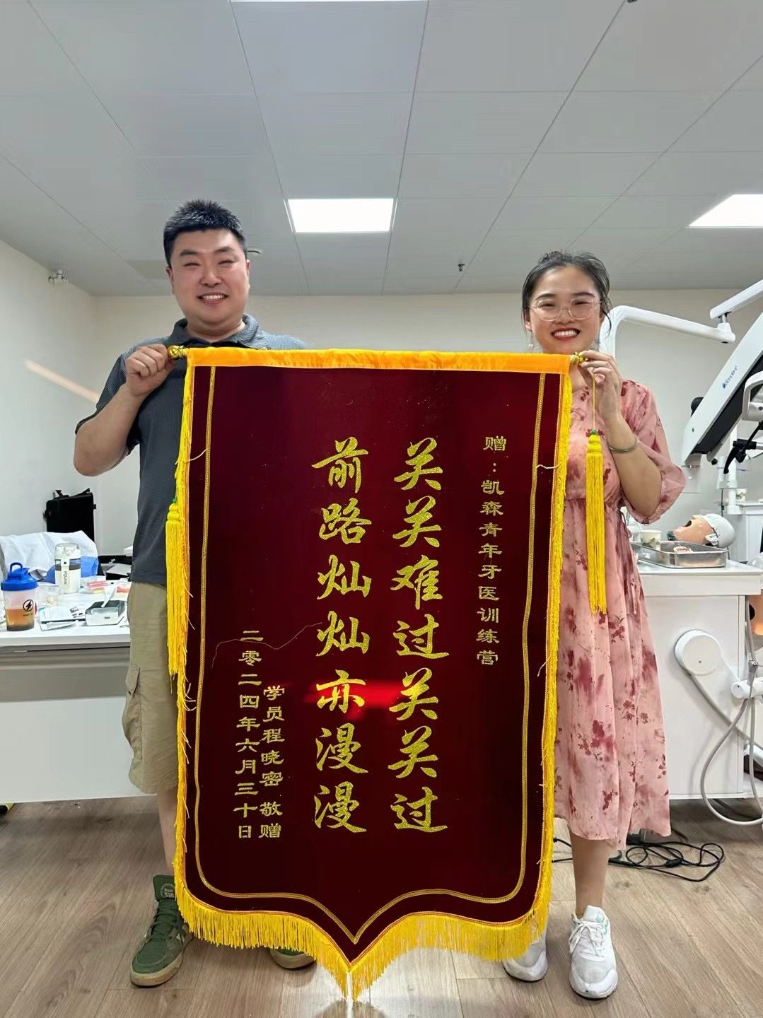 毕业合影 35